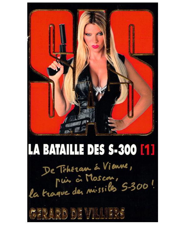 La Bataille des S-300 T1