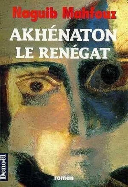 Akhenaton Le Renegat